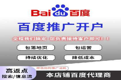 SEM外包公司成功案例：提升品牌曝光度